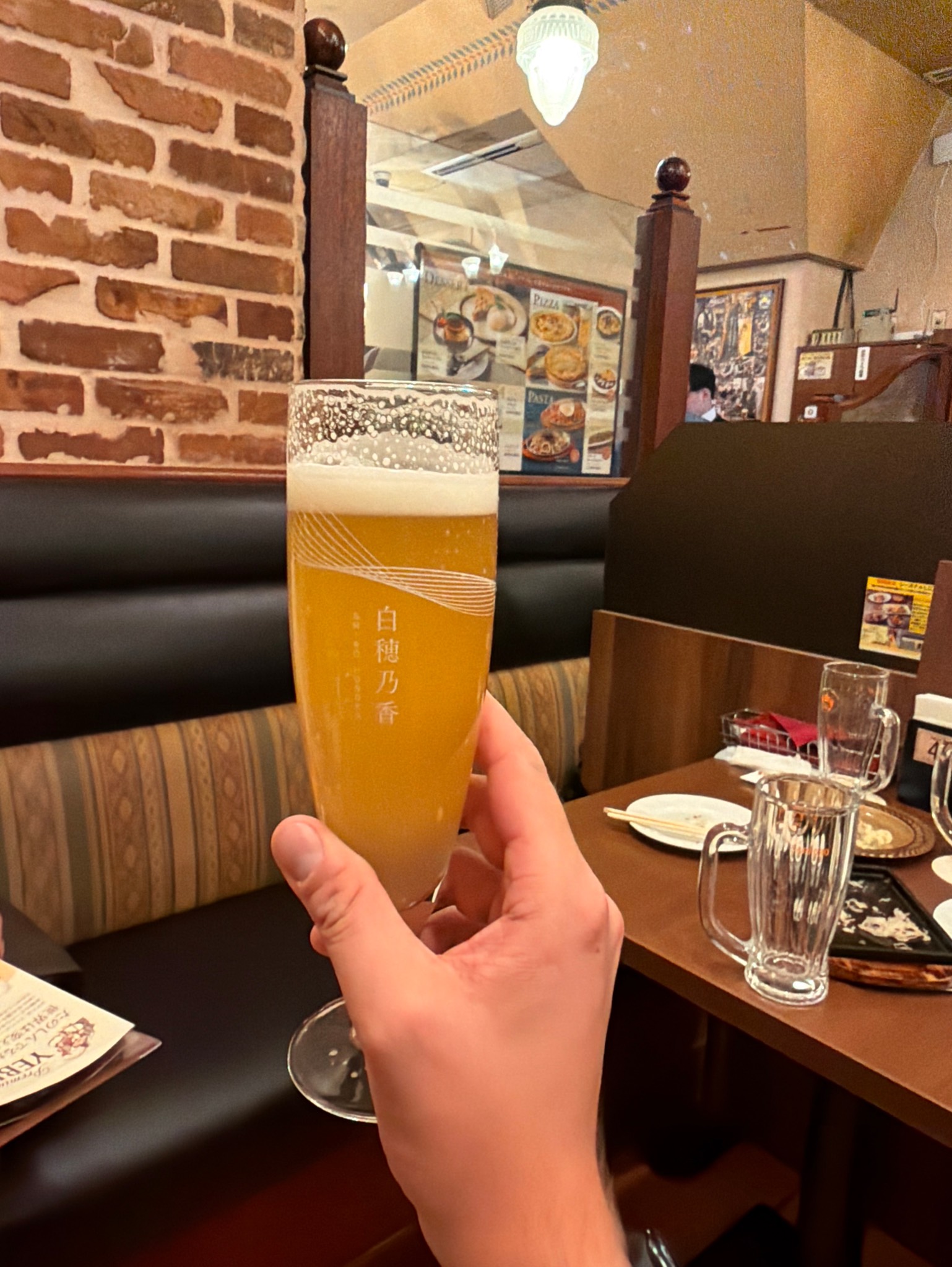 Shirohonoka, Japan