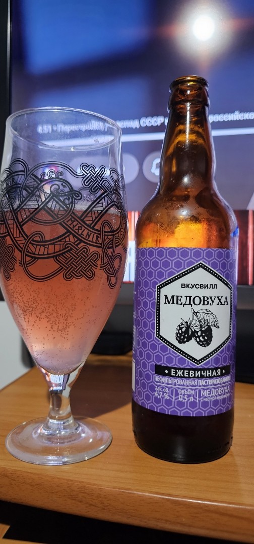 Medovuha Ezhevichnaya / Медовуха Ежевичная, Medovarnya Traditsii Predkov / Медоварня Традиции Предков