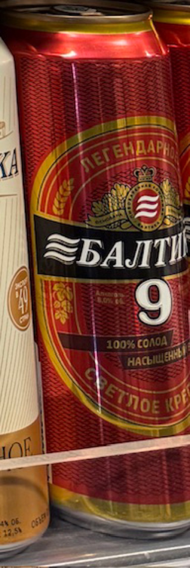 Baltika 9 Extra / Baltika 9 Krepkoe / Балтика 9 Крепкое, Baltika Brewery / Пивоваренная компания Балтика