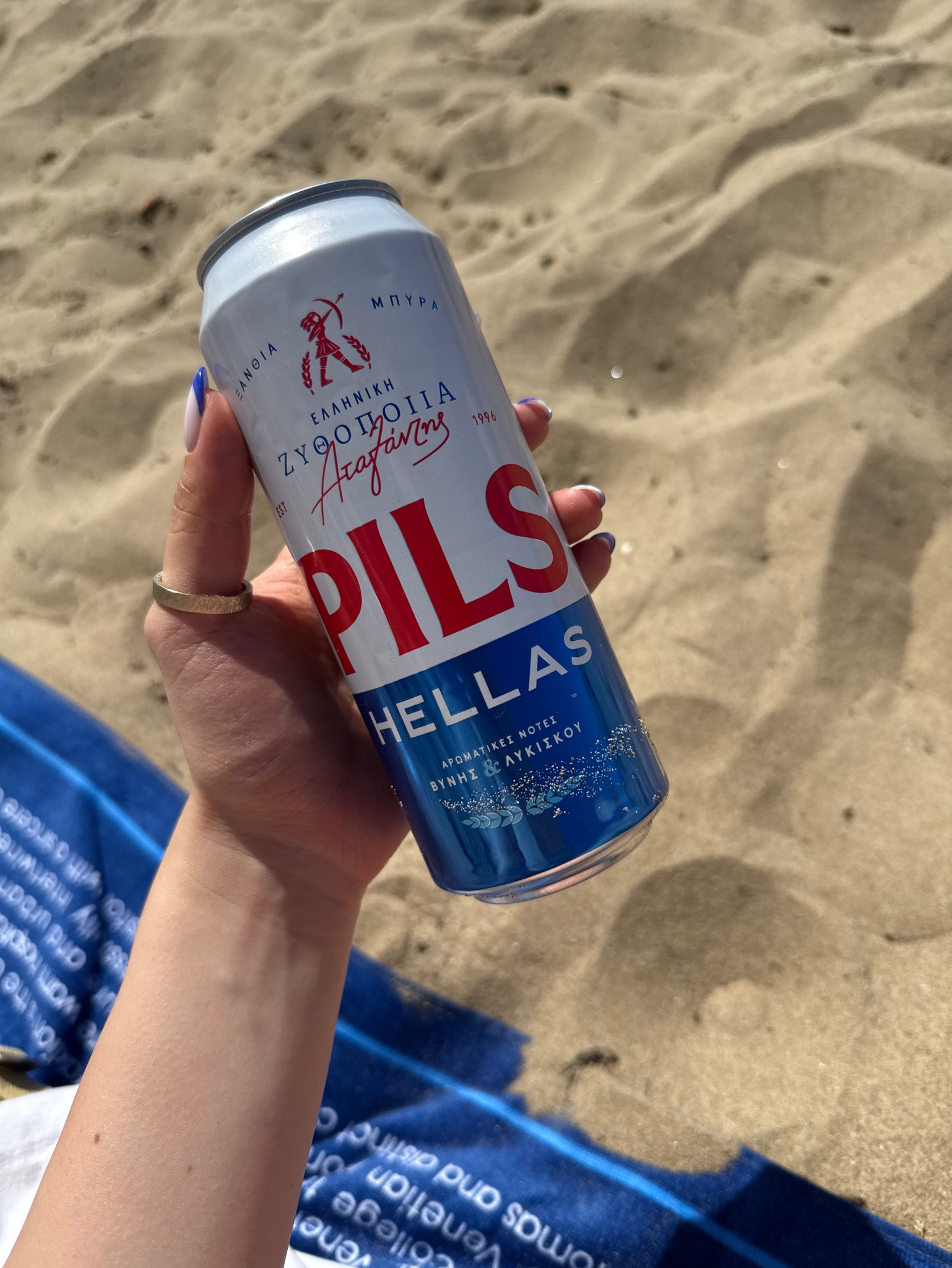 Pils Hellas, Greece