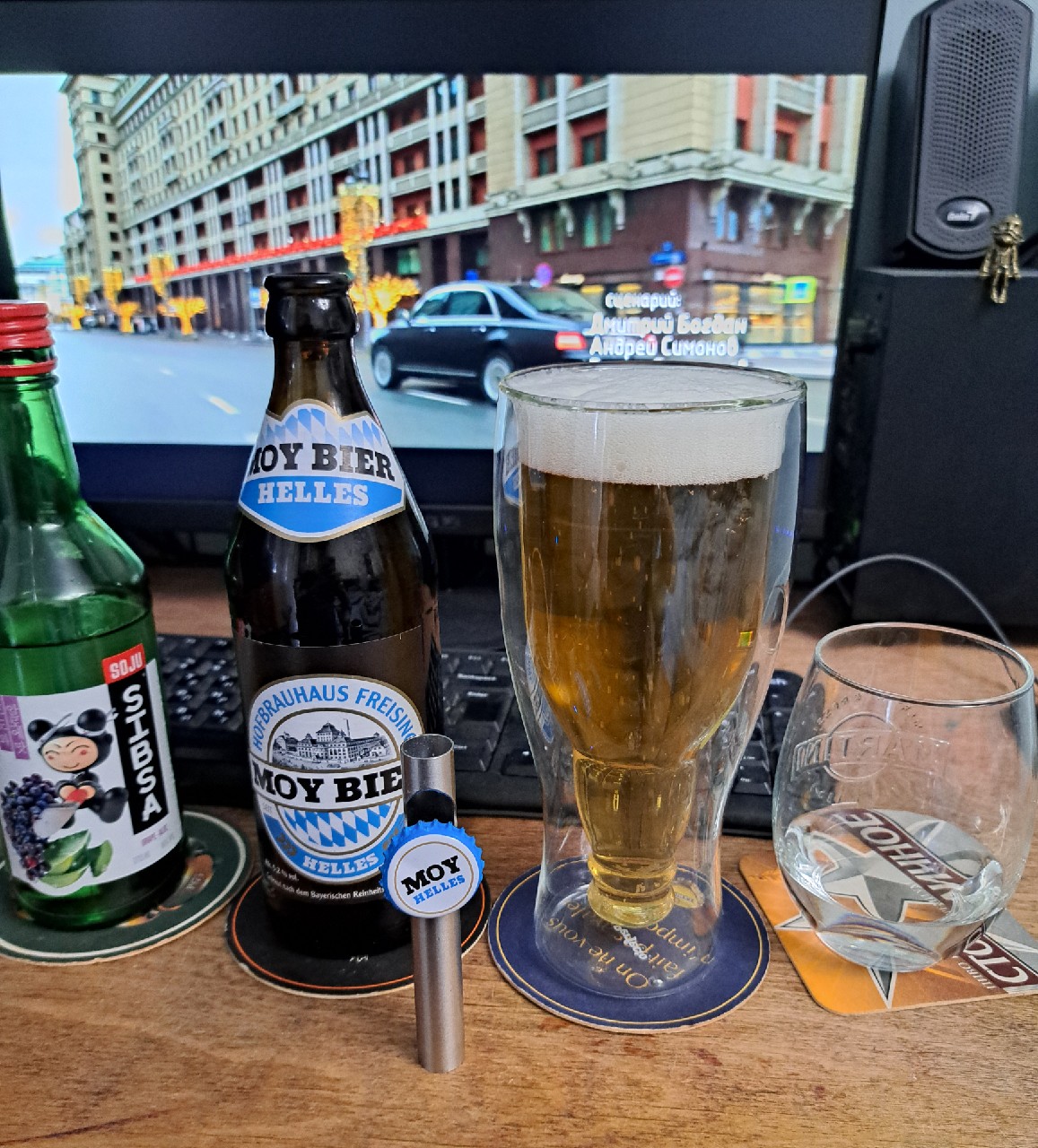 Moy Bier Helles, Gräfliches Hofbrauhaus Freising
