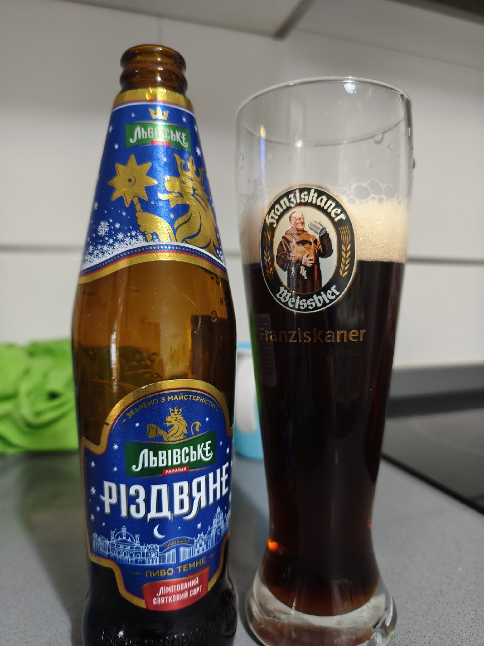 Lvivske Rizdvyane / Львівське Різдвяне, Carlsberg Ukraine