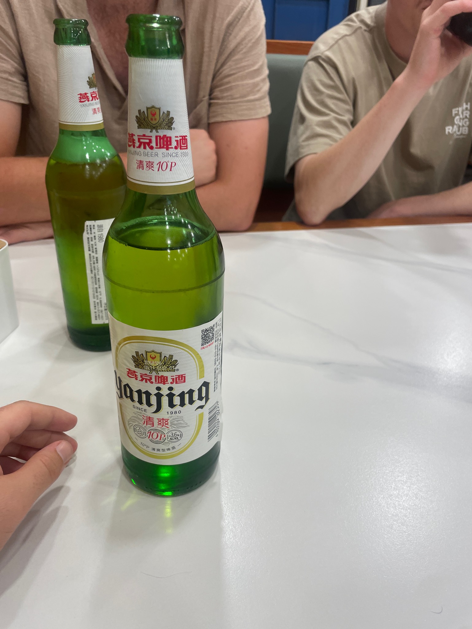 Yanjing Special Beer 10°P, Beijing Yanjing Brewery Co / 北京燕京