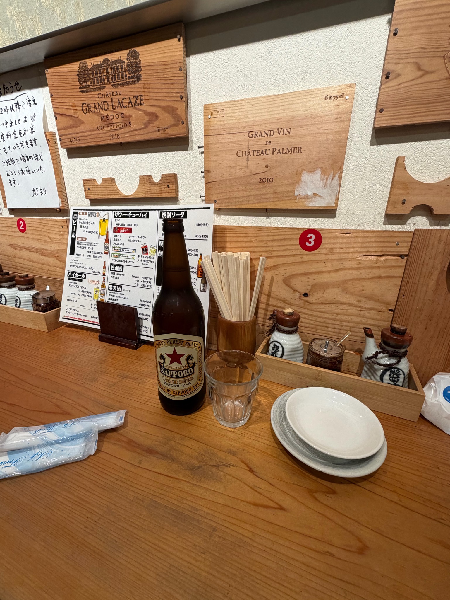 SAPPORO LAGER BEER, Japan