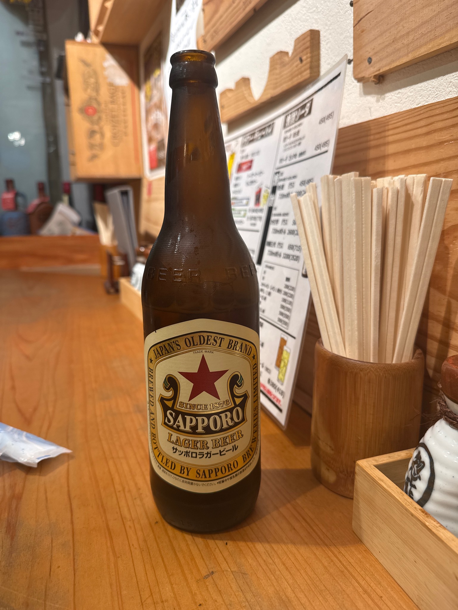 SAPPORO LAGER BEER, Japan