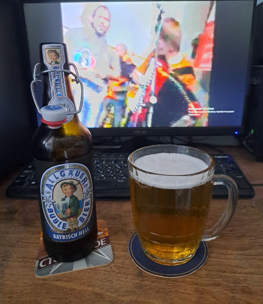 Büble Bier Bayrisch Hell, Germany