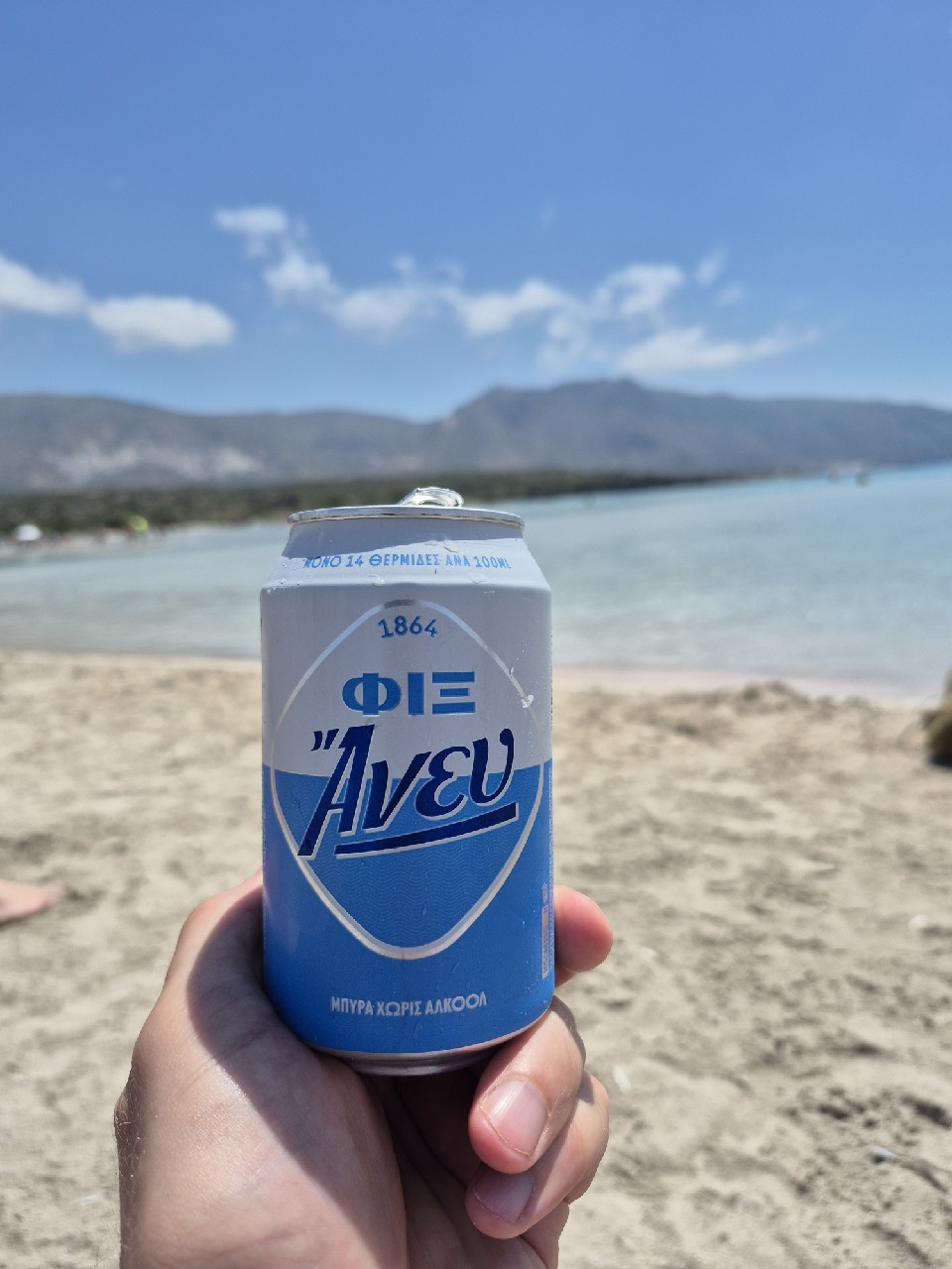 FIX Aney / ΦΙΞ Ανευ, Greece