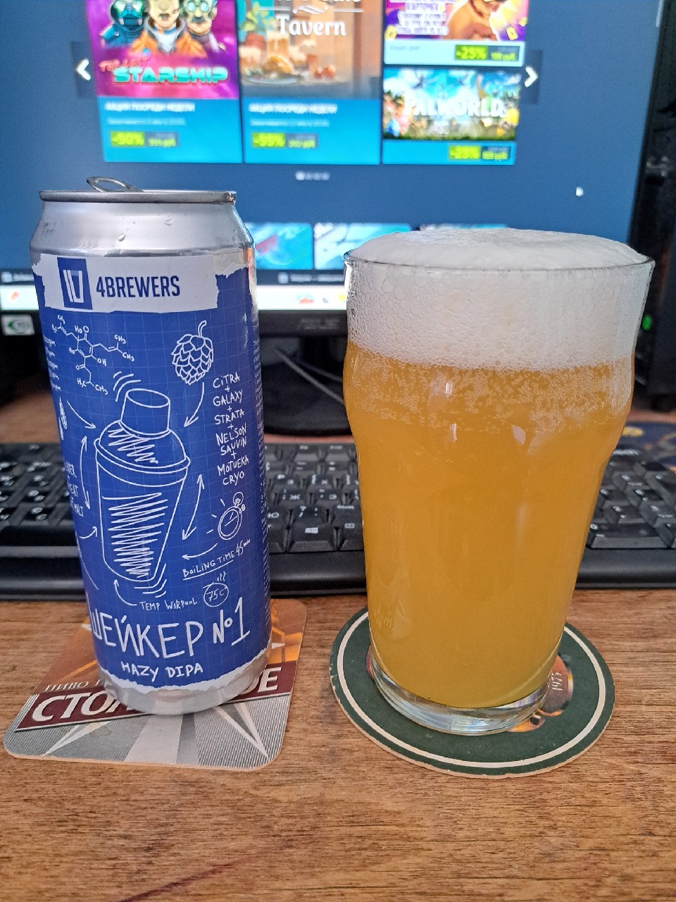 Шейкер №1, 4Brewers