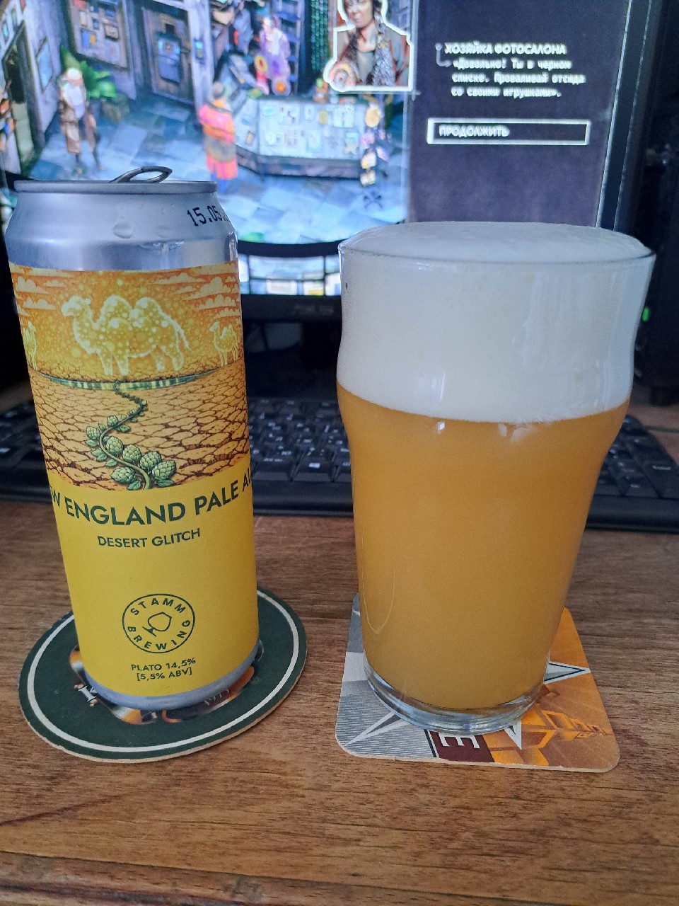Desert Glitch, Stamm Brewing