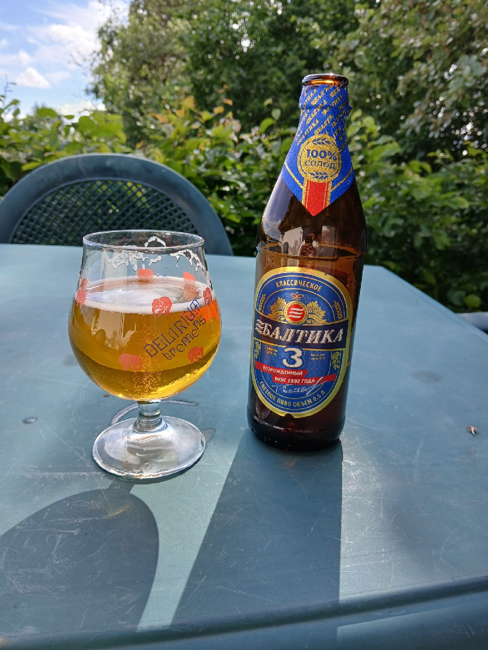 Baltika 3 Klassicheskoe / Classic / Балтика 3 Классическое, Baltika Brewery / Пивоваренная компания Балтика
