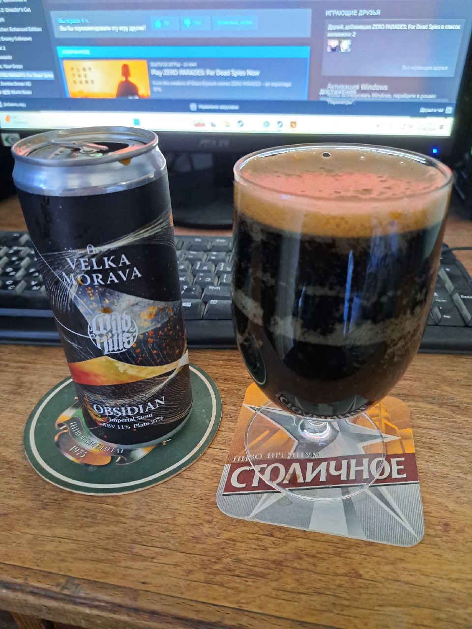 Obsidian, Velka Morava / Велка Морава