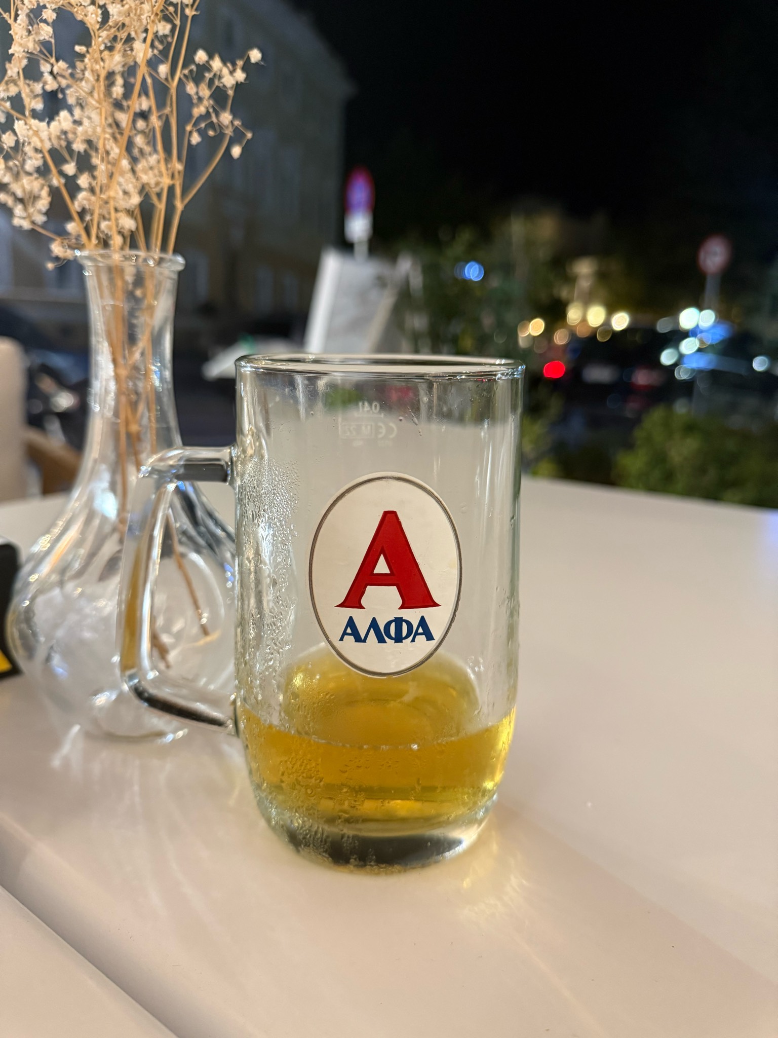 Alfa Khoris / Άλφα Χωρίς, Greece