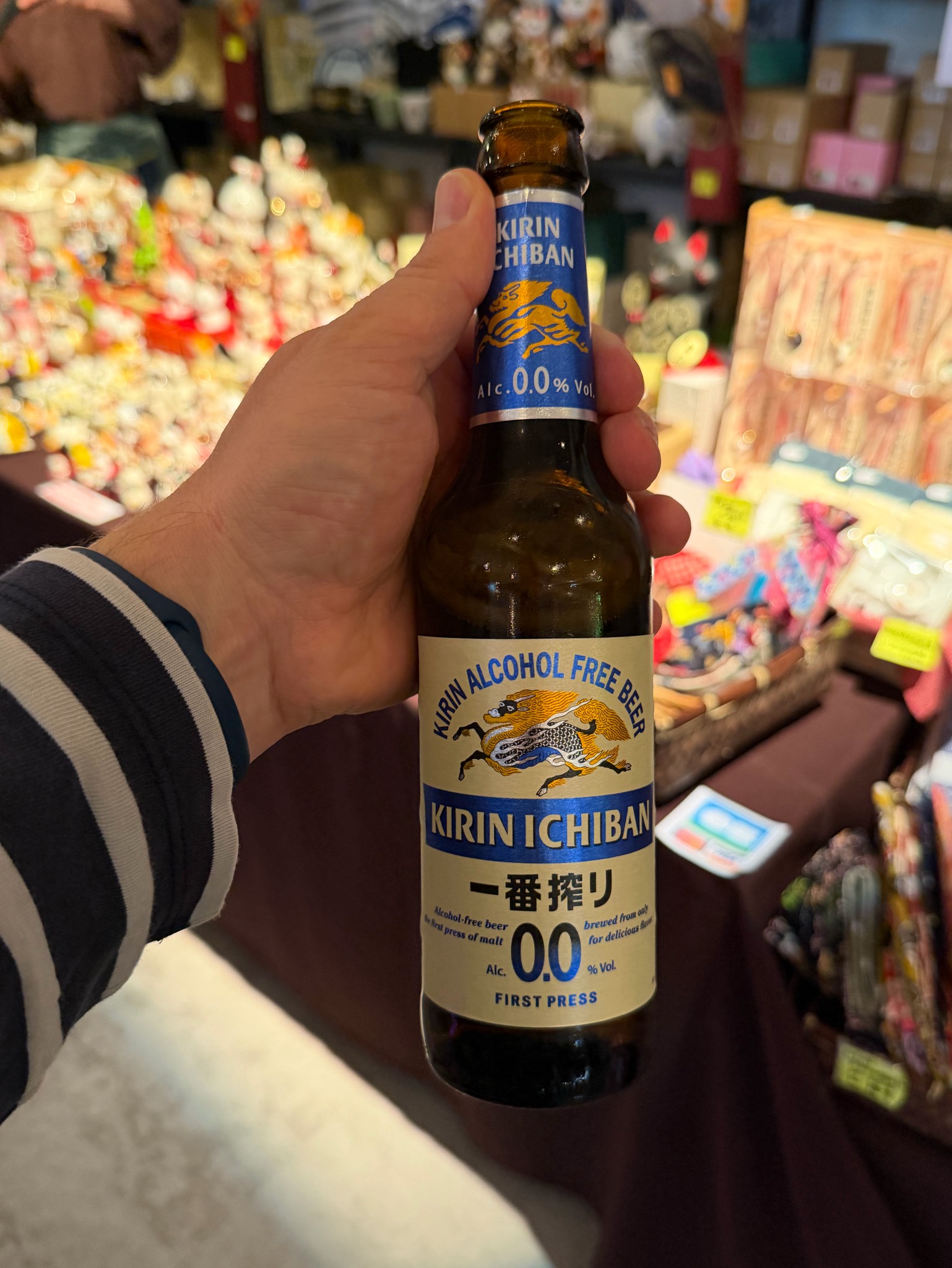 Kirin Ichiban 0.0 / 一番搾ン 0.0, Japan