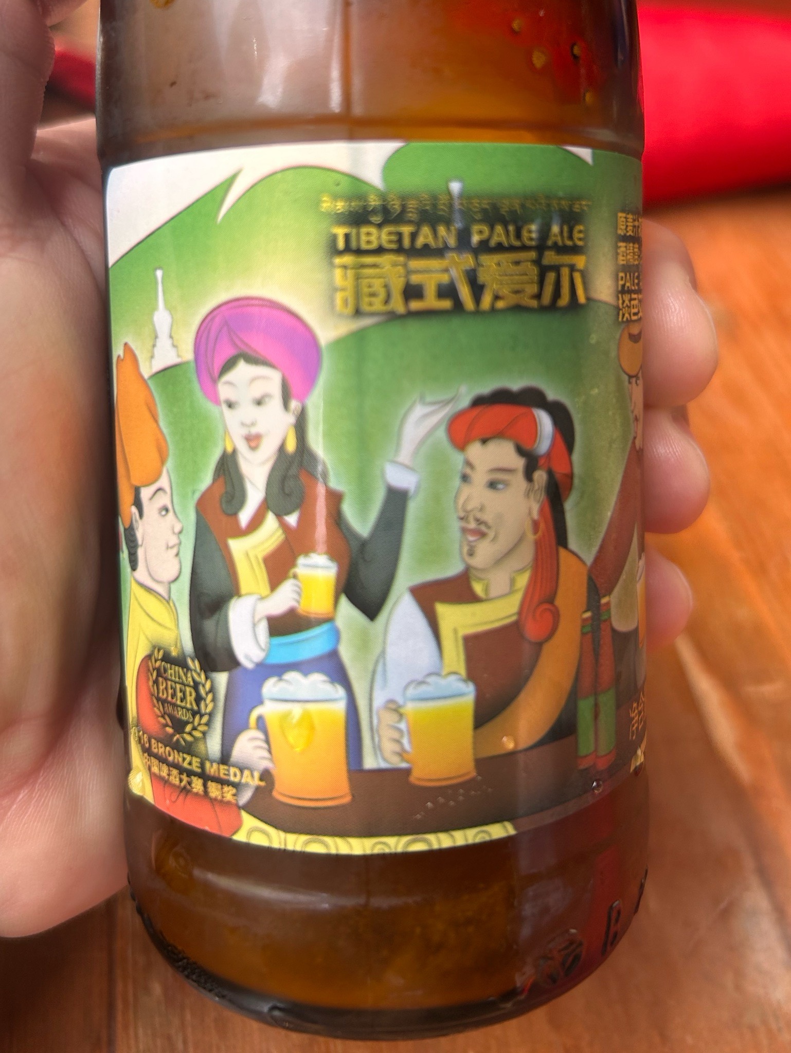 Shangri-la Tibetan Pale Ale, Shangri-La Highland Craft Beer Co