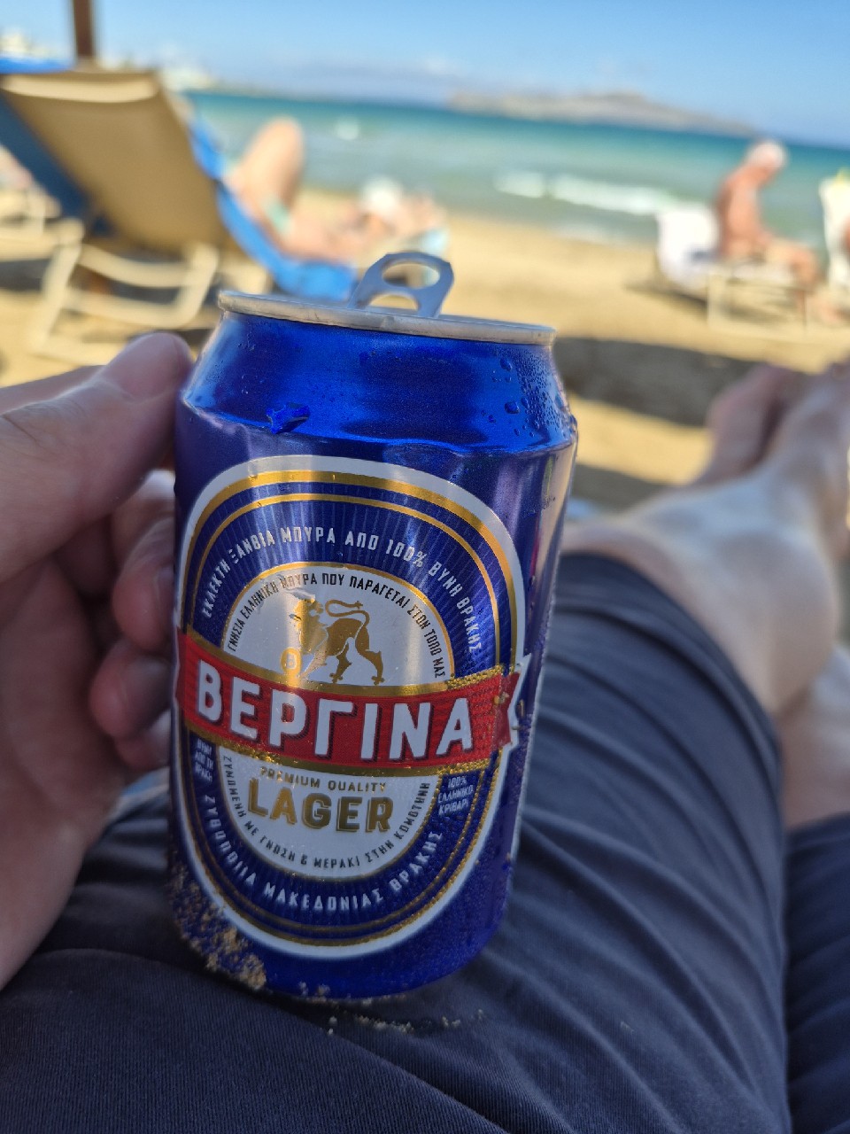 Vergina / Βεργίνα Lager, Greece