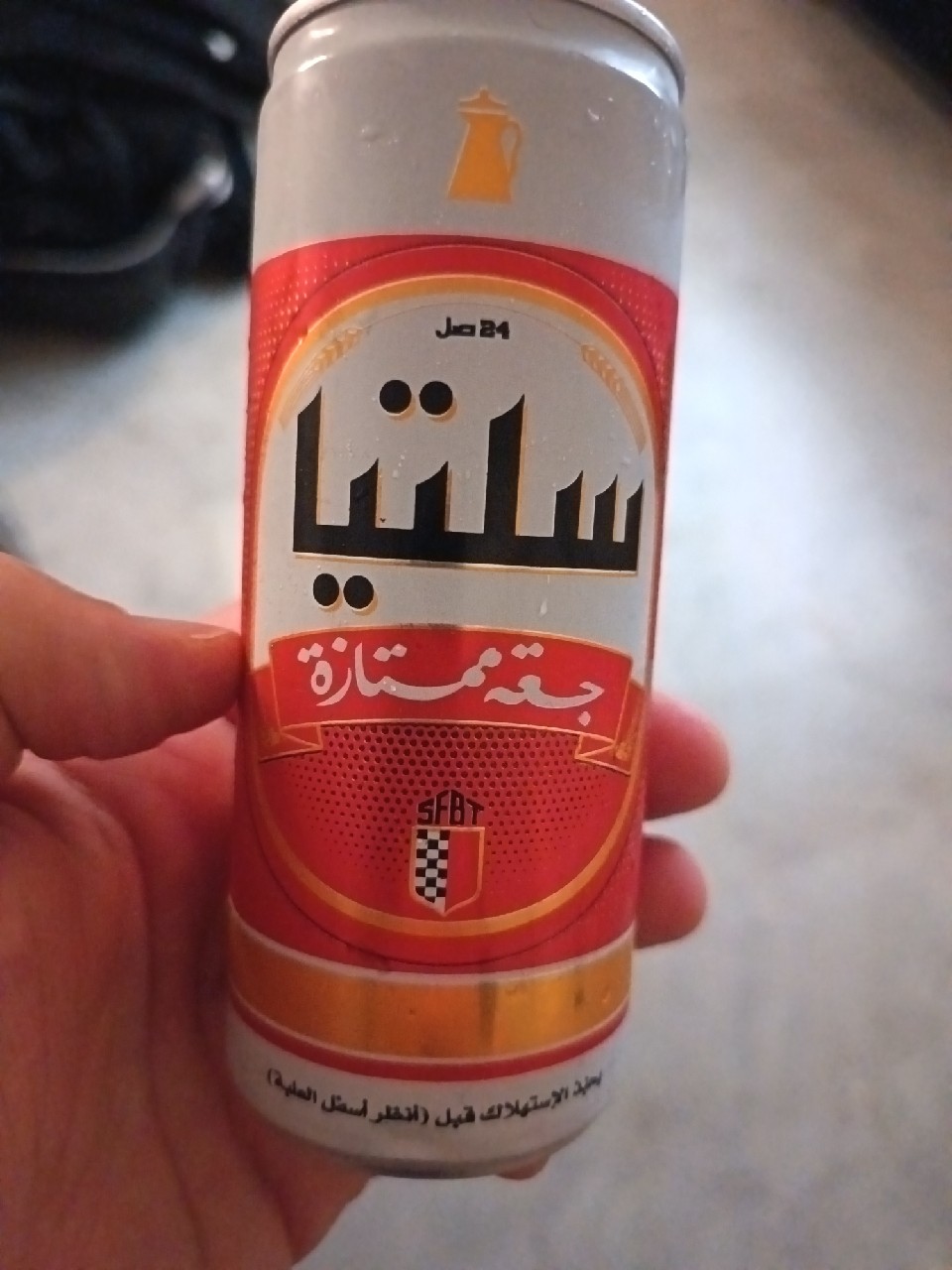 Celtia / سلتيا, Tunisia