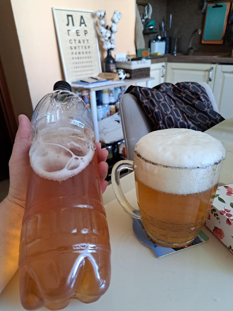 1984, Alaska Brewery