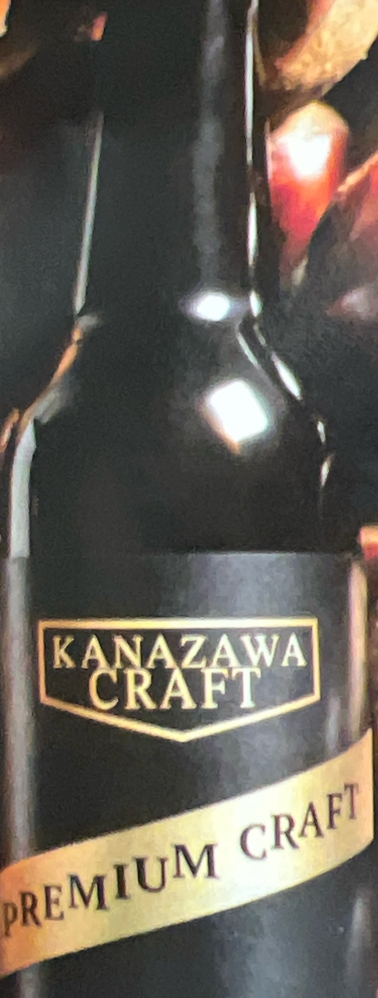 Kanazawa hyakumangoku dark beer, Japan