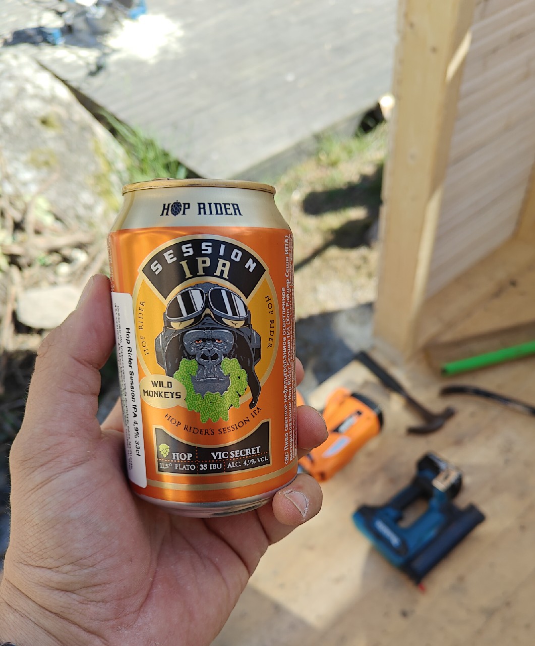 Hop Rider Session IPA, Germany