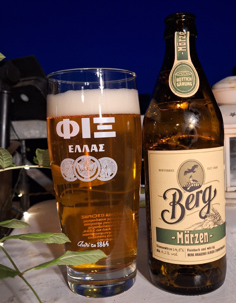 Märzen, Berg Brauerei Ulrich Zimmermann