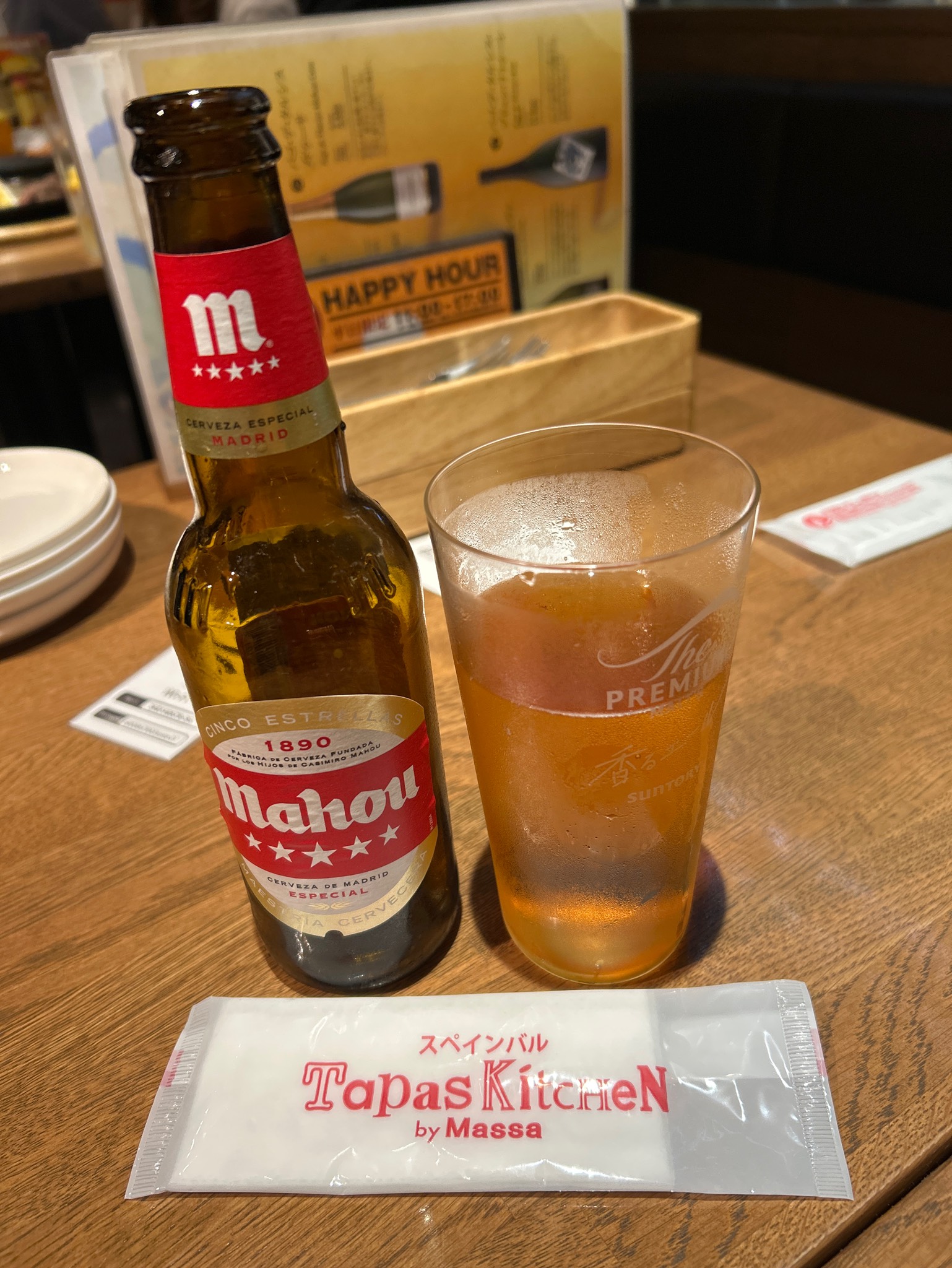 Mahou Cinco Estrellas, Spain