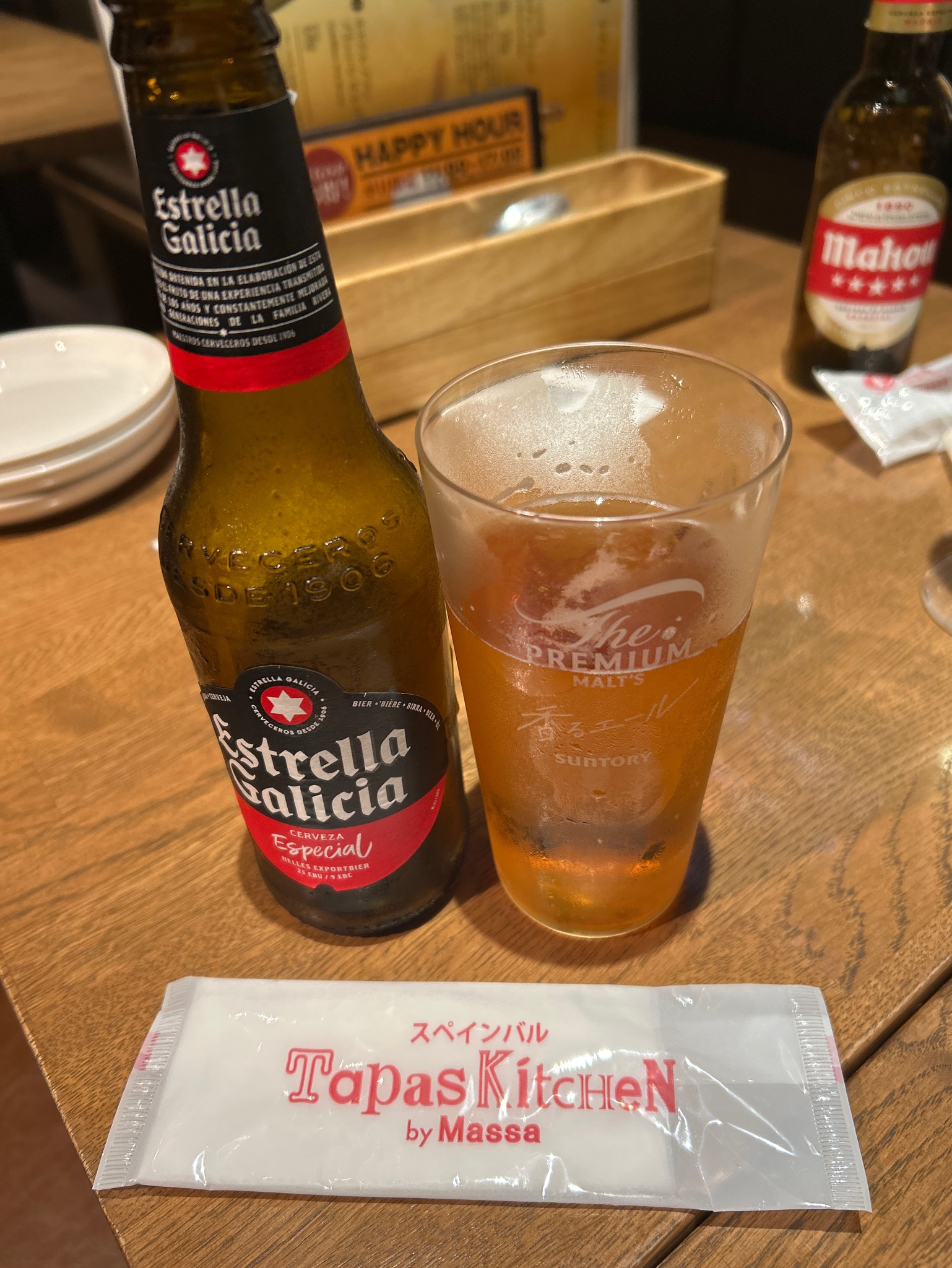 Estrella Galicia Especial, Hijos de Rivera, S.A.U.