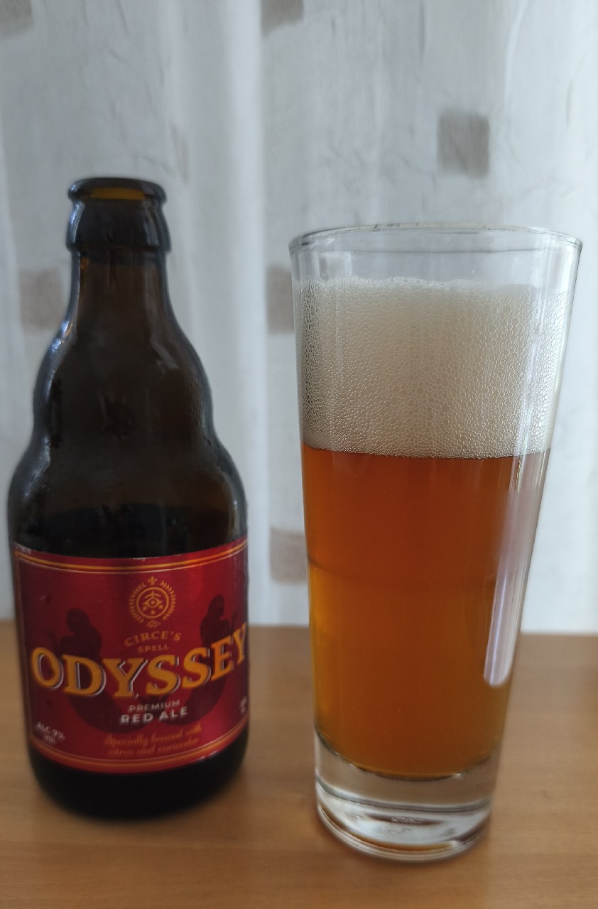 Odyssey Circe's Spell, Hellenic Breweries of Atalanti - EZA