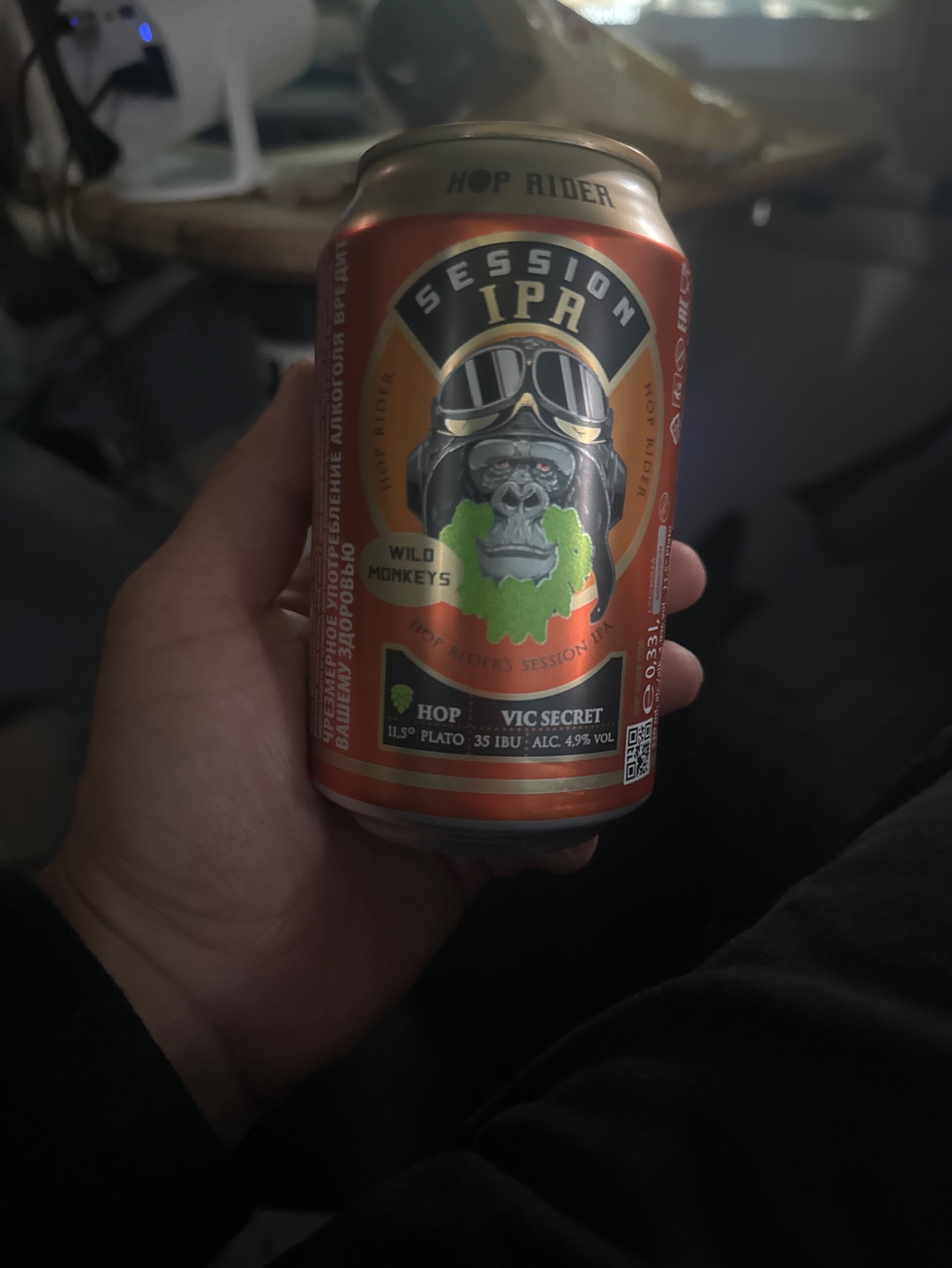 Hop Rider Session IPA, Privatbrauerei Eichbaum