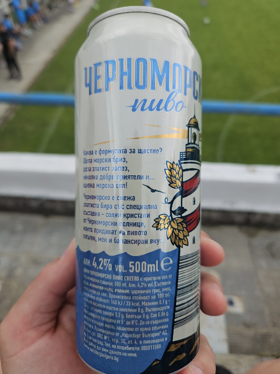 черноморско пиво, Denmark