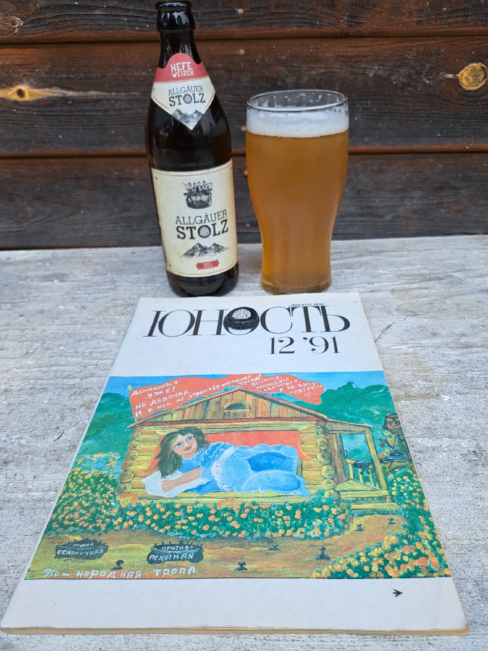 Allgäuer Stolz Hefe-Weizen, Stolz