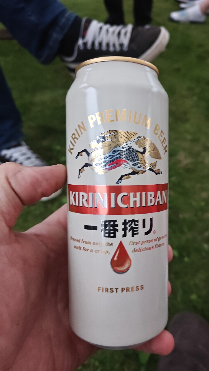 Kirin Ichiban / Ichiban Shibori / 一番搾り, Japan