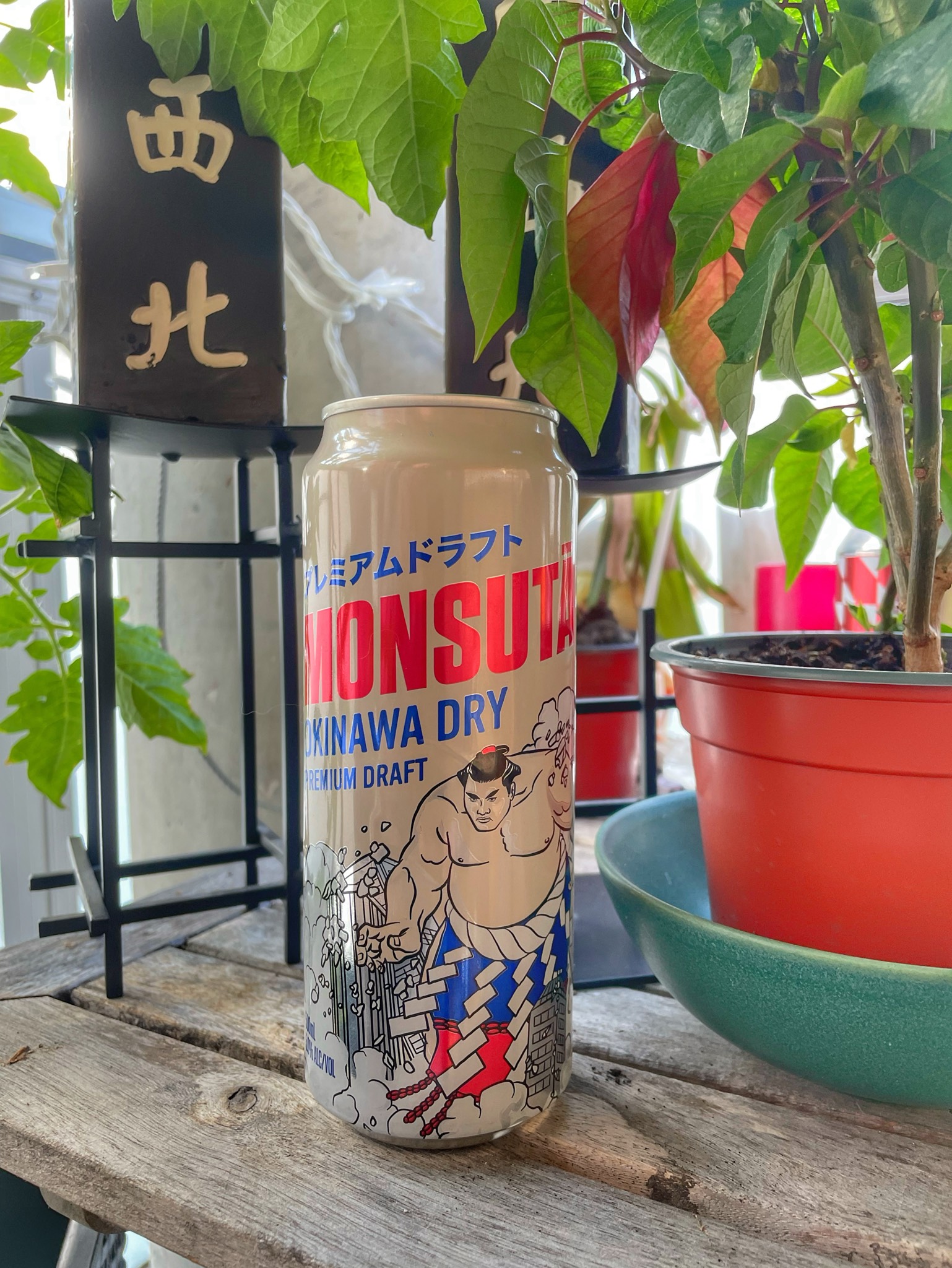 Monsutā Okinawa Dry, Orion Breweries Ltd. (Asahi)