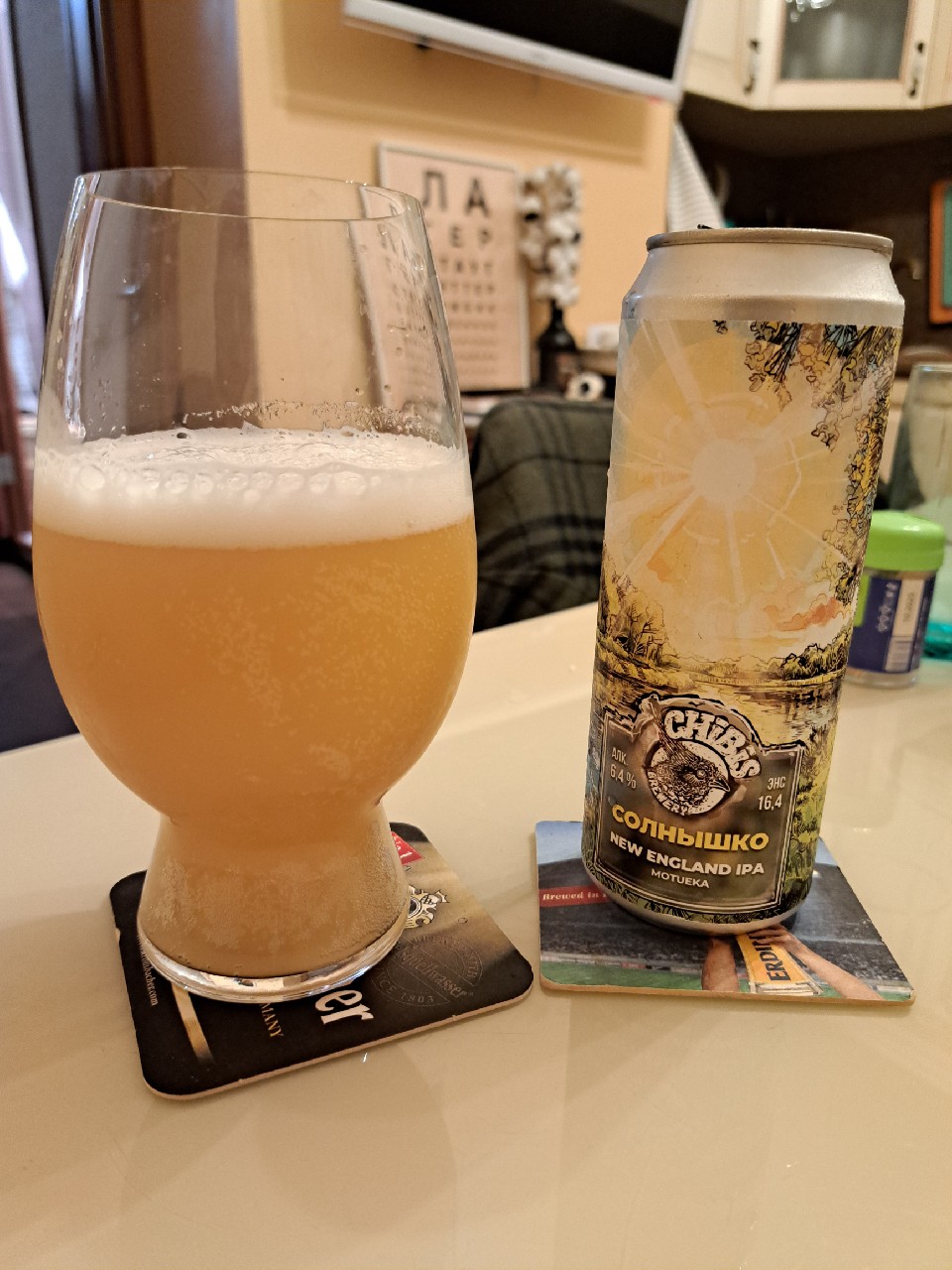 Solnishko / Солнышко, Chibis Brewery