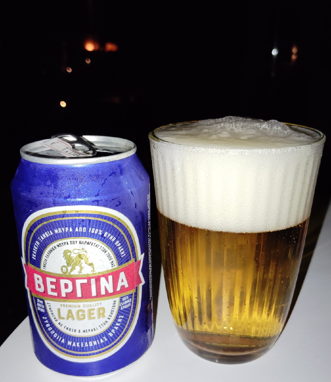 Vergina / Βεργίνα Lager, Macedonian Thrace Brewery