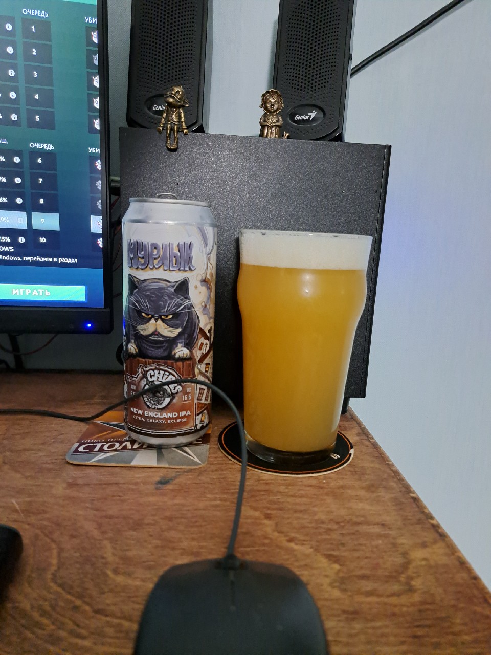 Murlyk / Мурлык, Chibis Brewery