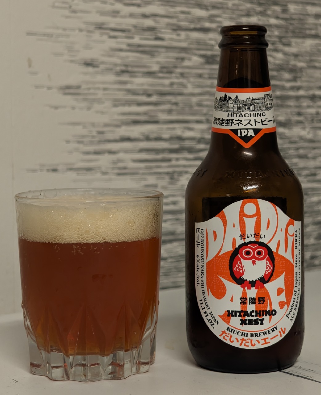 Hitachino Nest Dai Dai Ale, Kiuchi Brewery