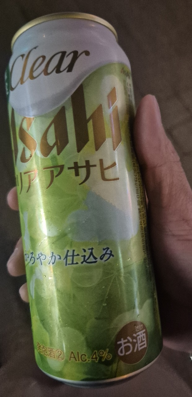 asahi, Japan