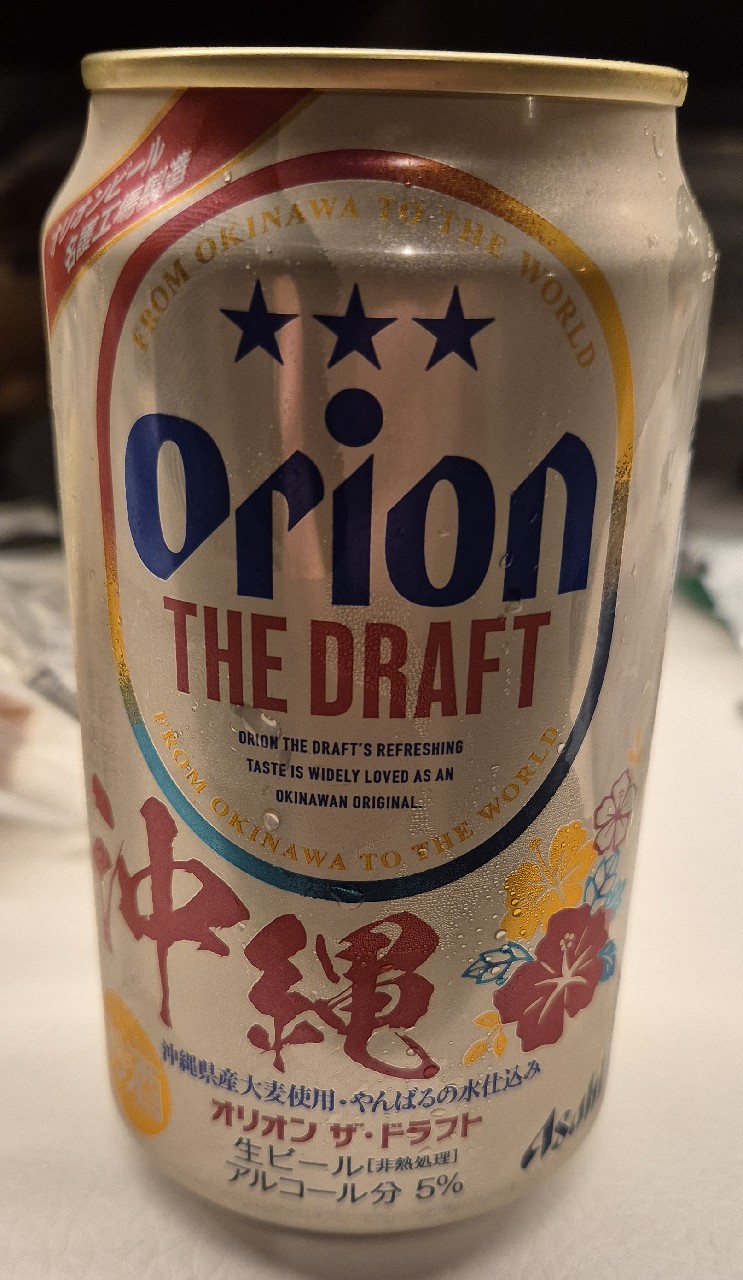 Orion Premium Draft Beer, Japan
