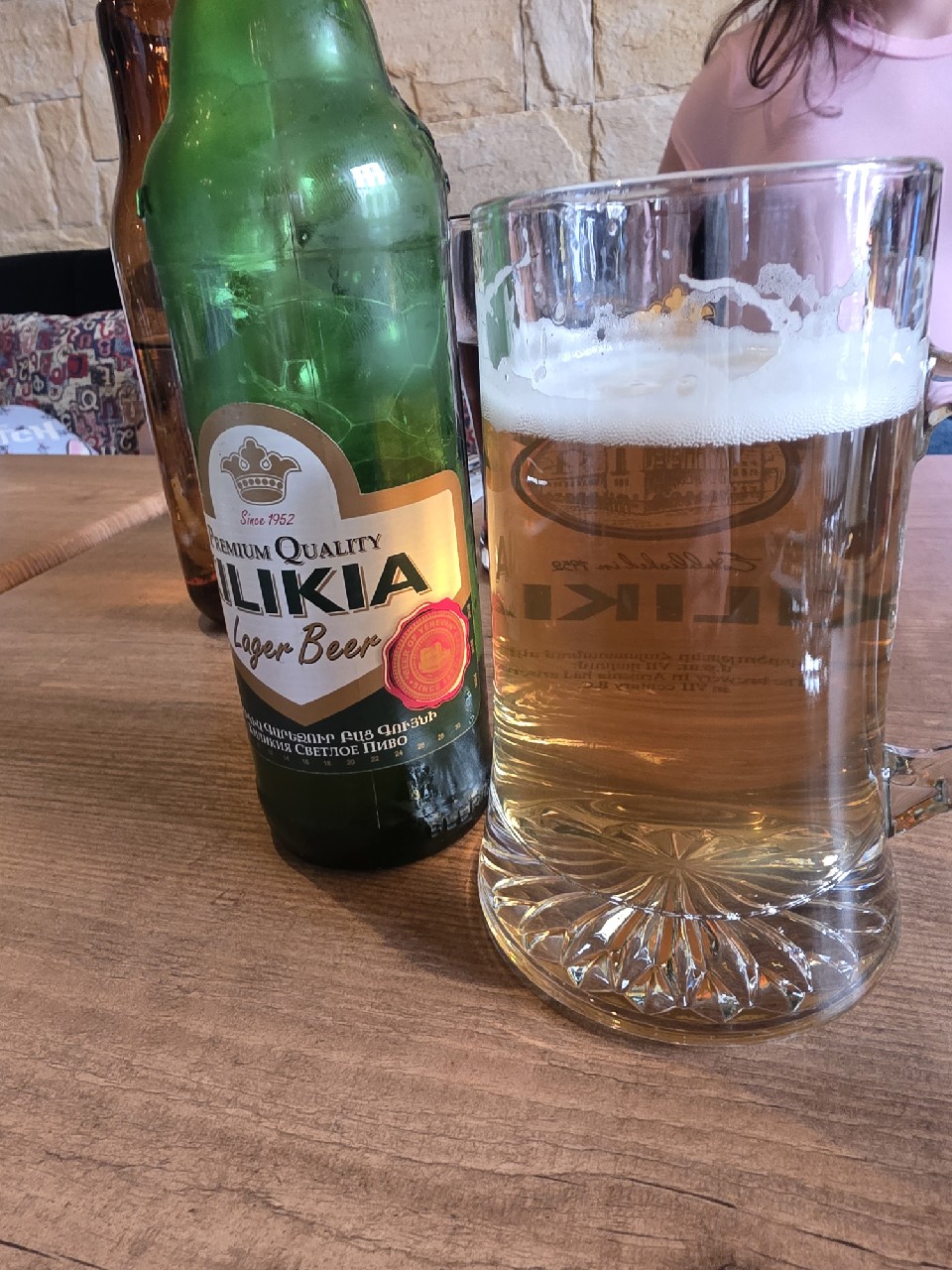 Kilikia Lager Beer / Kilikia Bière Blonde / Kilikia BièrE / Kilikia Original / Կիլիկիա / Киликия, Yerevan Brewery