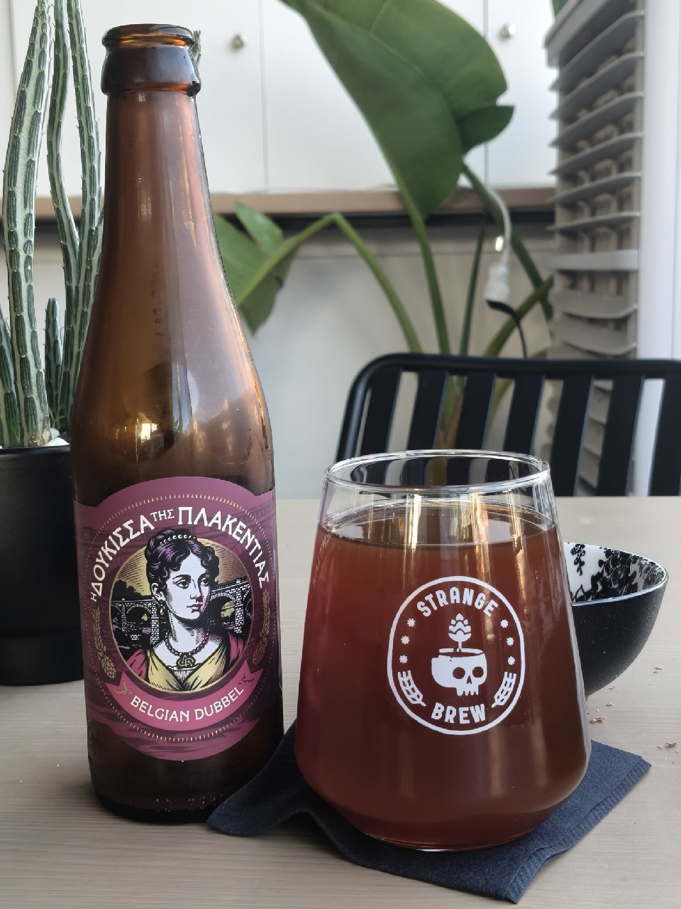 I Doúkissa tis Plakentías / Η Δούκισσα της Πλακεντίας , Anastasiou Brewery (Ζυθοποιία Αναστασίου)