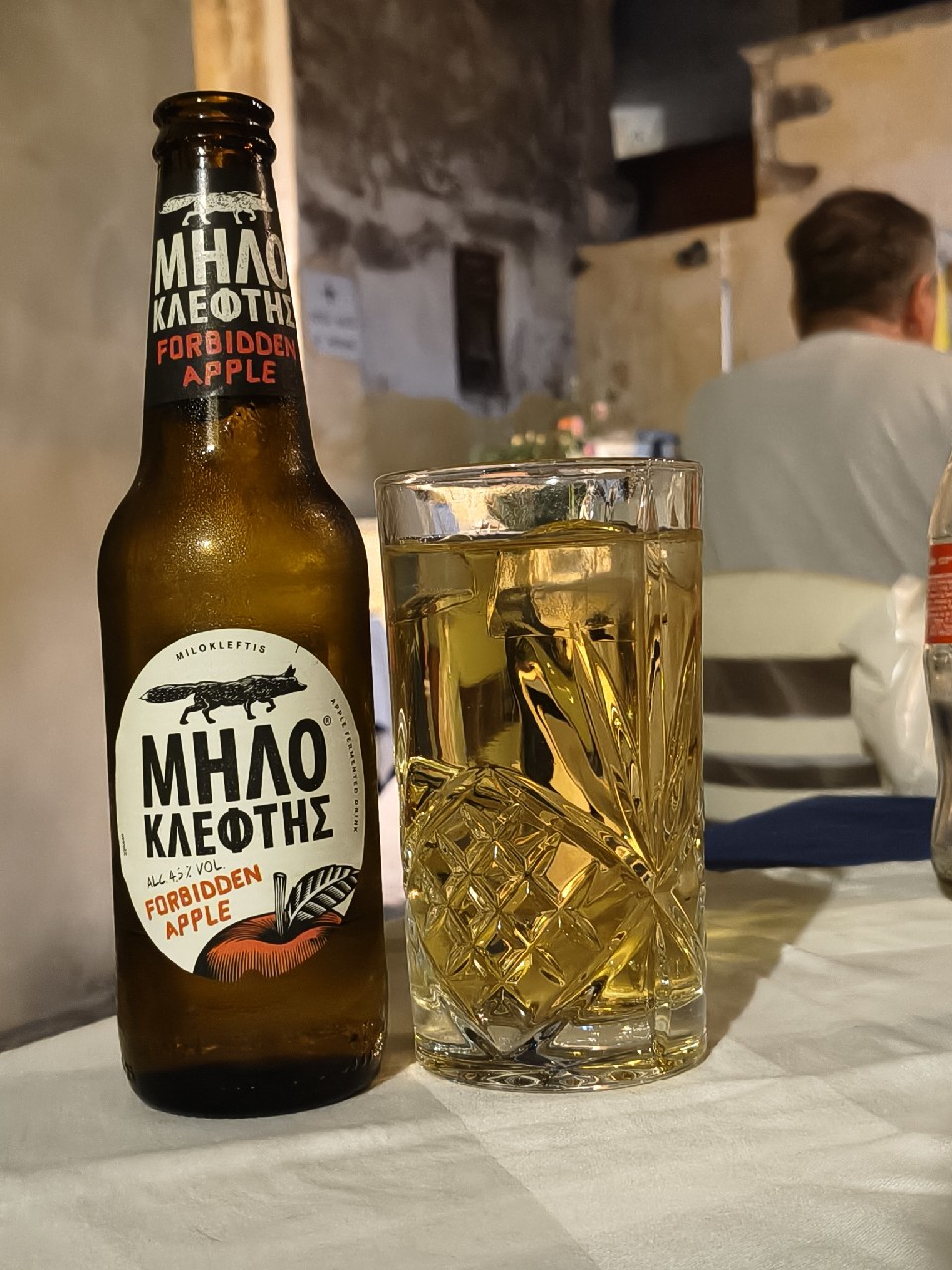 Milokleftis / Μηλοκλεφτης Forbidden Apple, Athenian Brewery (Heineken)