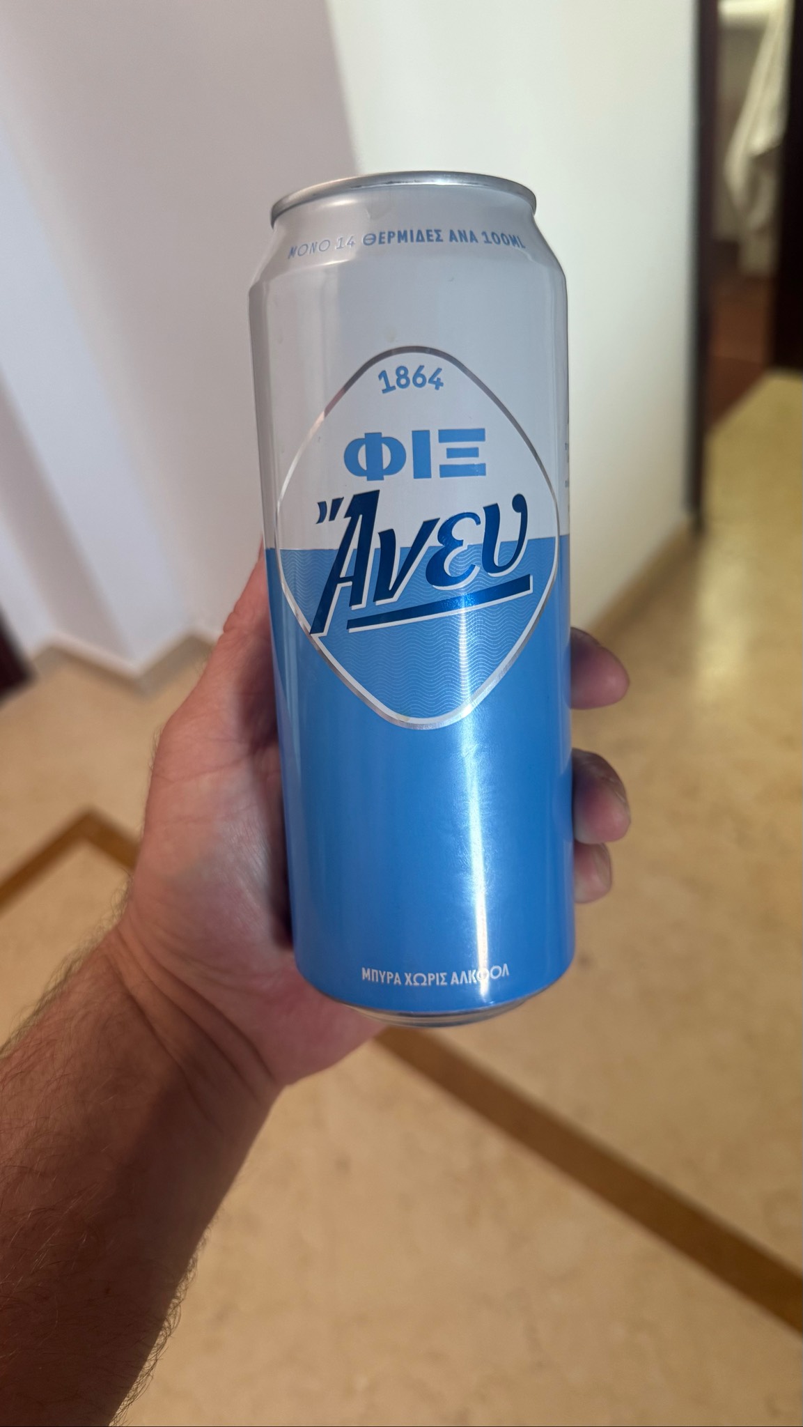 FIX Aney / ΦΙΞ Ανευ, Olympic Brewery (Carlsberg)