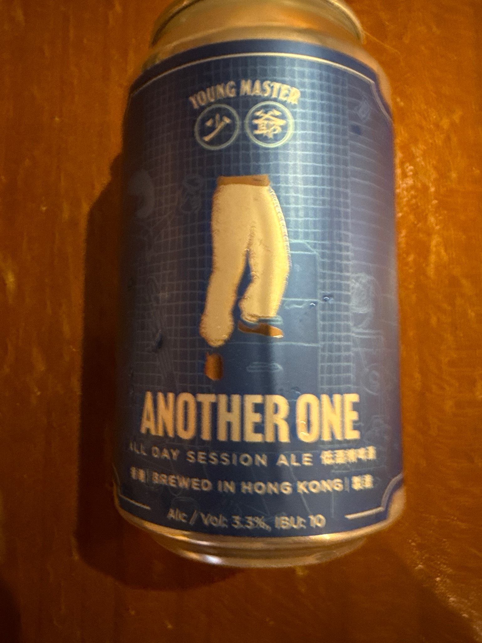 Another One / 再來, Young Master Brewery / 少爺啤