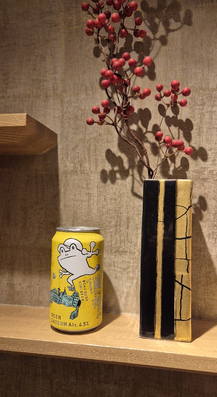 Boku Beer Kimi Beer Saison, Yona Yona Beer