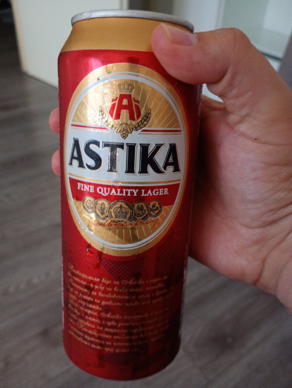 Astika, Pivovaren Zavod Kamenitza (MolsonCoors)
