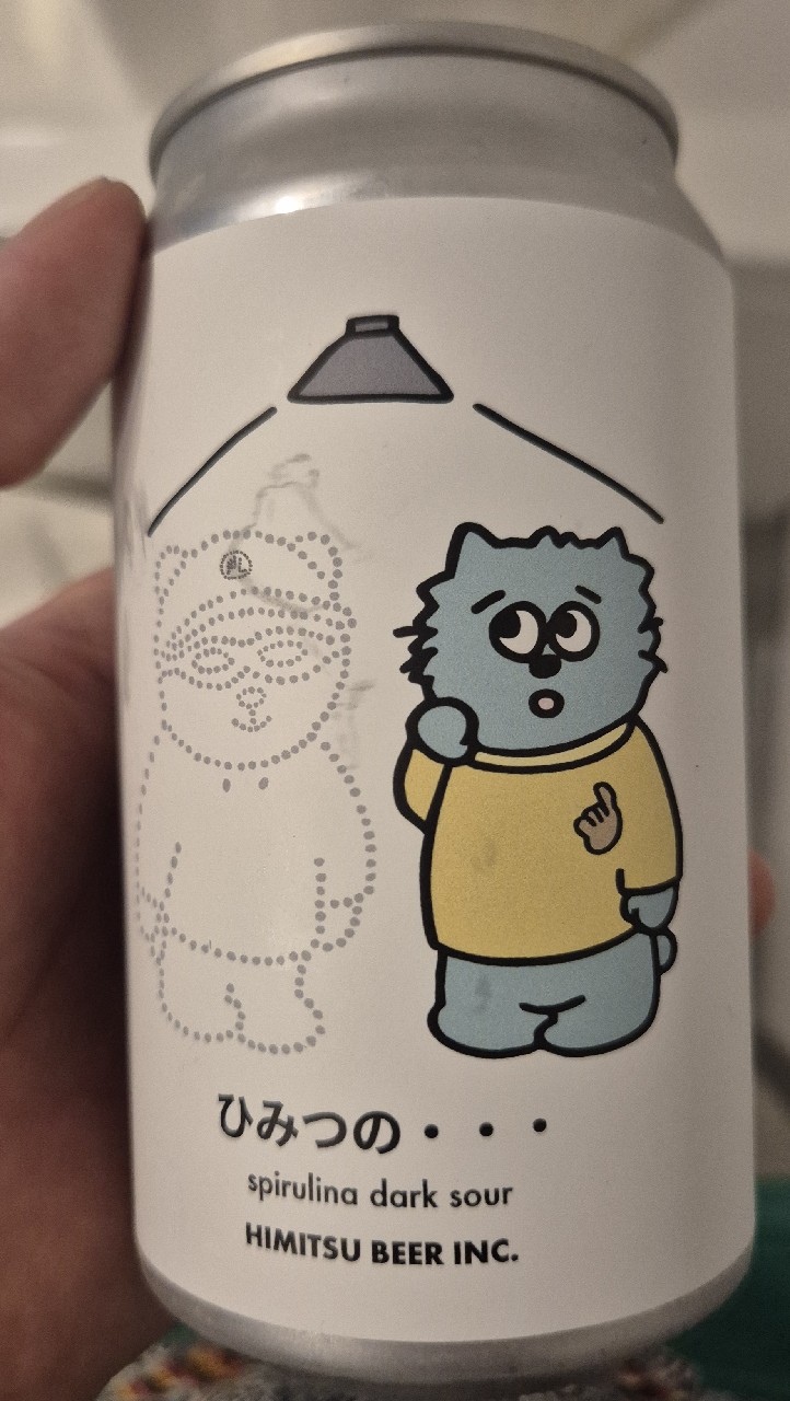 Himitsu No... (ひみつの・・・), Hitmisu beer