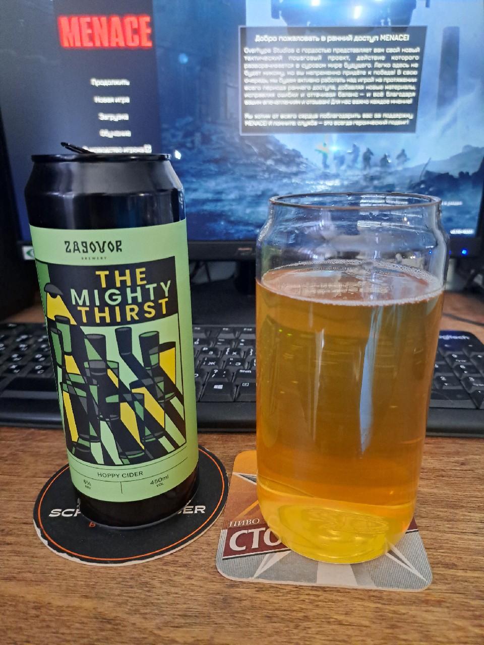 The Mighty Thirst, Zagovor Brewery