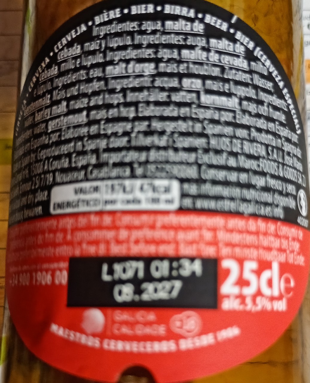 Estrella Galicia Especial, Hijos de Rivera, S.A.U.