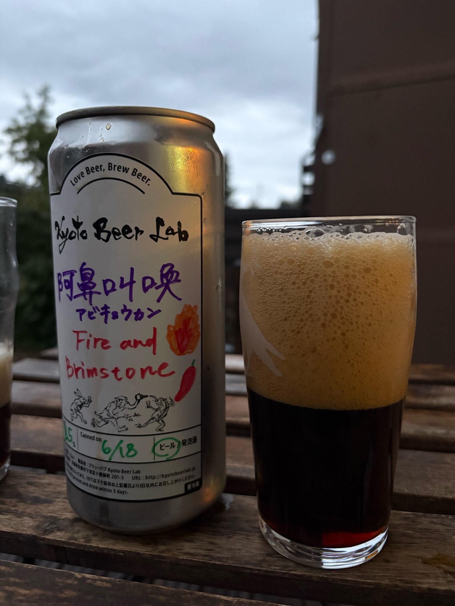 Fire And Brimstone / 阿鼻叫喚, Kyoto Beer Lab