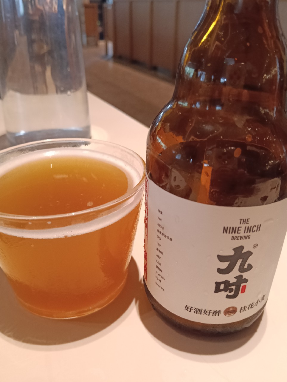 Osmanthus Wheat, The Nine Inch Brewing 九吋